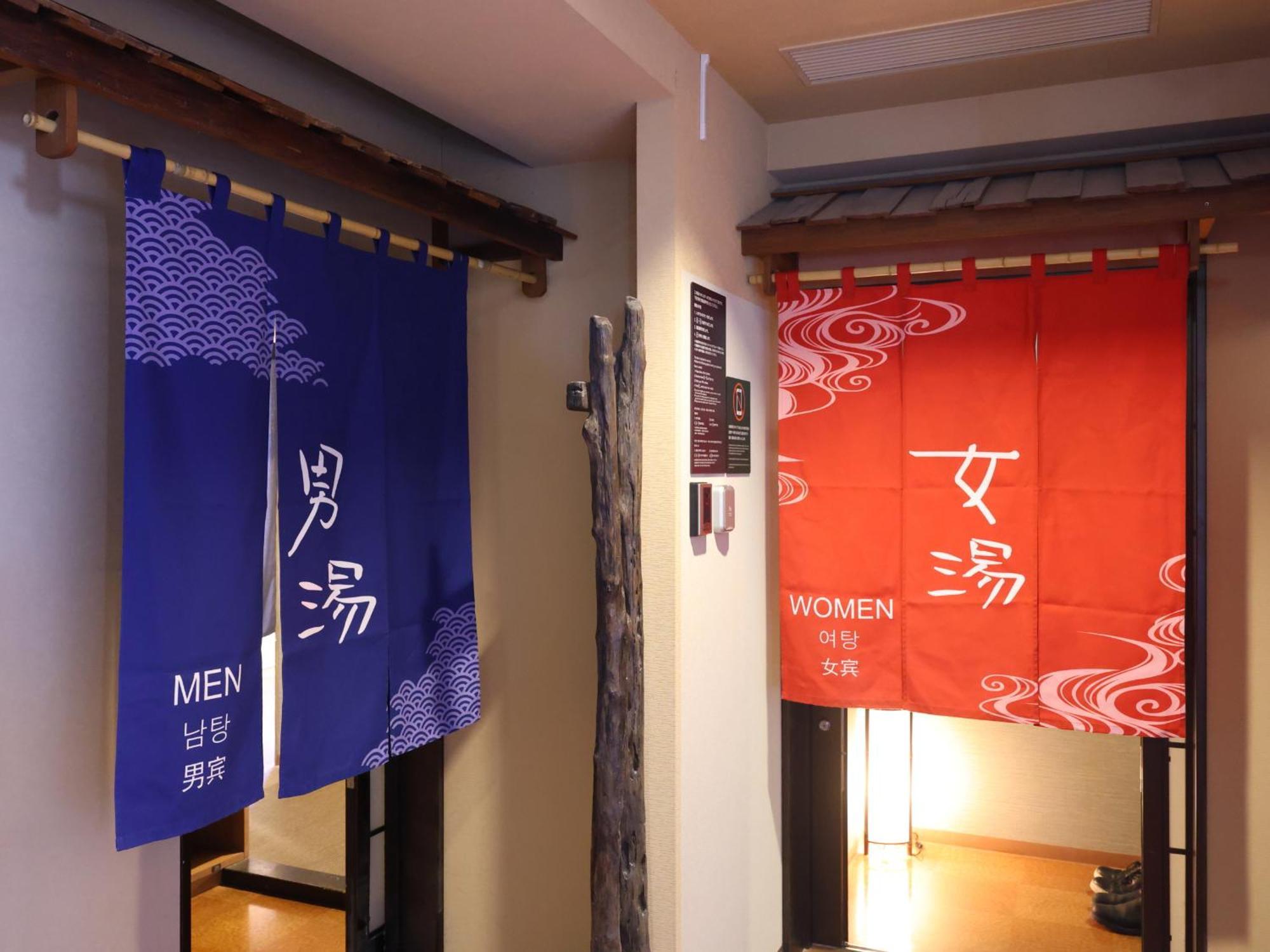 Dormy Inn Kofu Natural Hot Spring Kaiji No Yu Reopening On February 3Rd 2025 Esterno foto