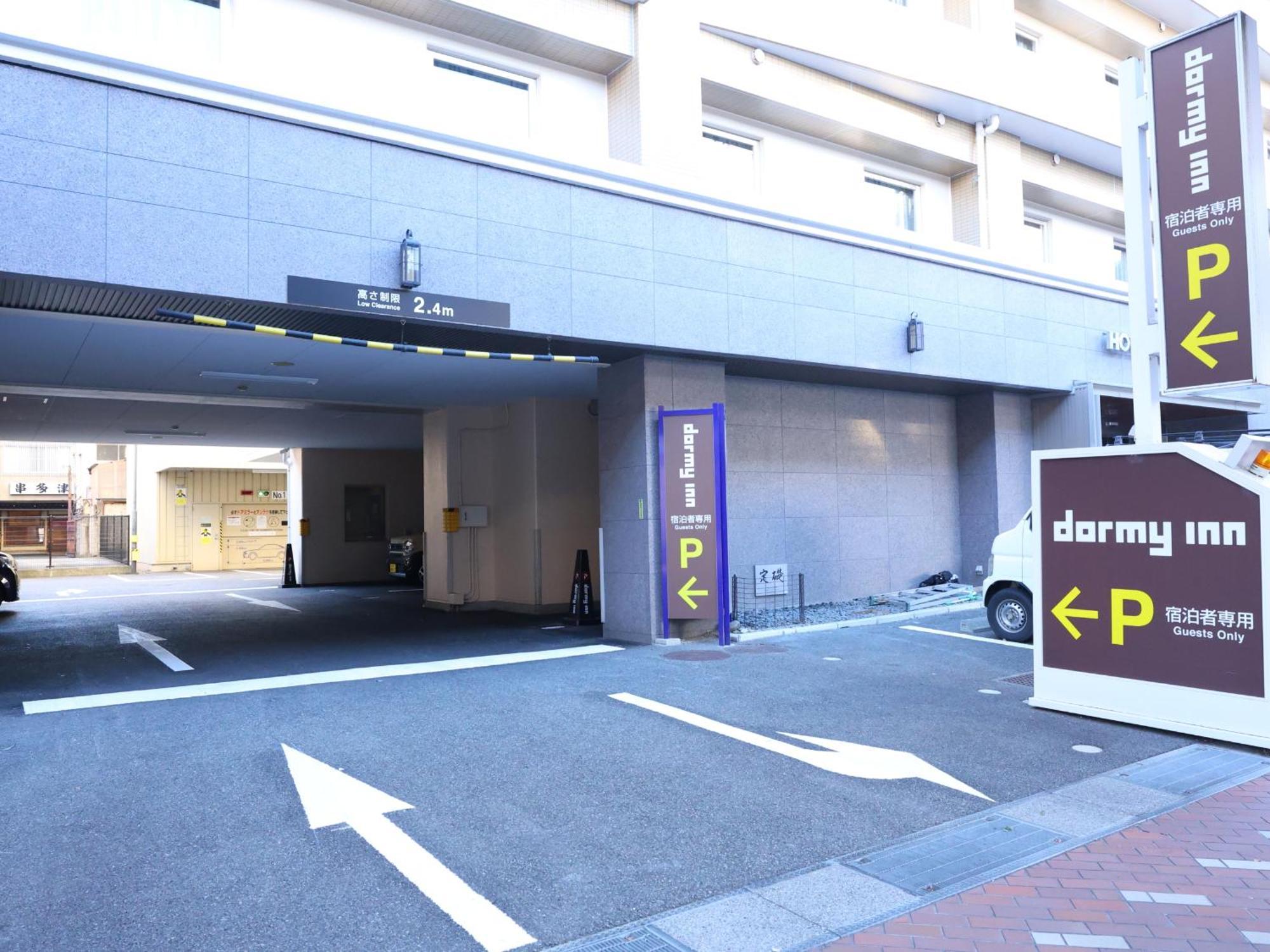 Dormy Inn Kofu Natural Hot Spring Kaiji No Yu Reopening On February 3Rd 2025 Esterno foto