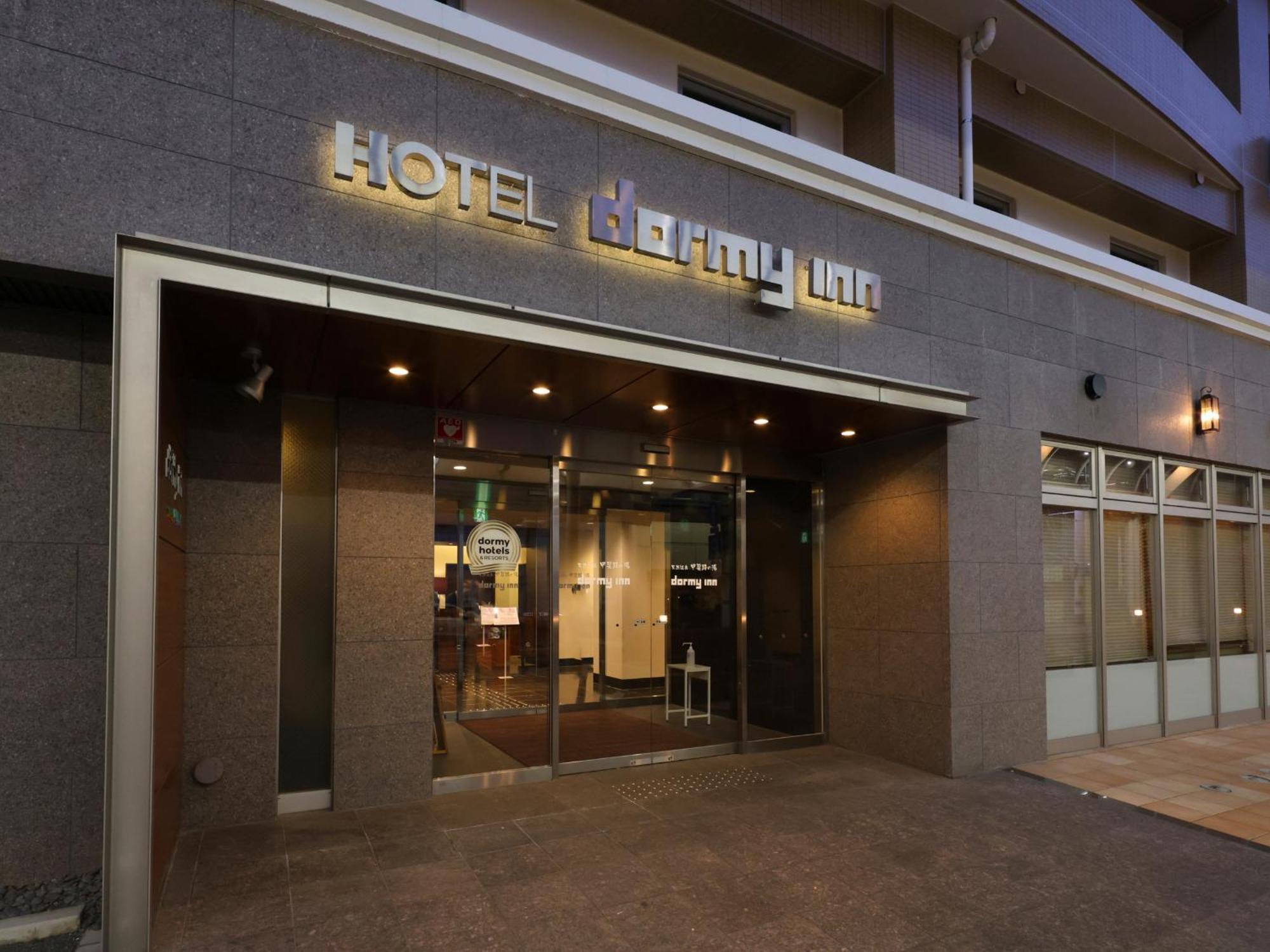 Dormy Inn Kofu Natural Hot Spring Kaiji No Yu Reopening On February 3Rd 2025 Esterno foto